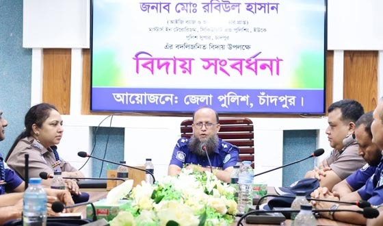 বিদায়ী পুলিশ সুপার মো. রবিউল হাসানের বিদায় সংবর্ধনা