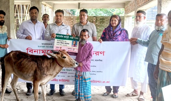 ত্রিশালে হতদরিদ্রদের মাঝে বিনামূল্যে গাভী বিতরণ