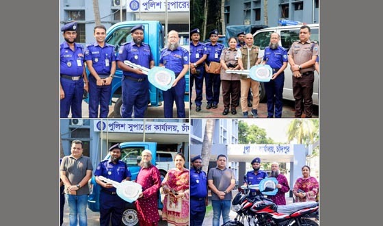 চাঁদপুর জেলা পুলিশের বহরে যুক্ত হলো যানবাহন