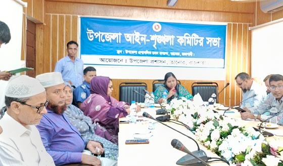 তানোরে উপজেলা মাসিক আইন শৃঙ্খলা কমিটির সভা