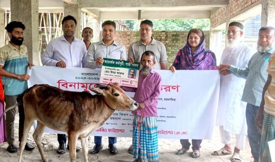 ত্রিশালে হতদরিদ্রদের মাঝে বিনামূল্যে গাভী বিতরণ