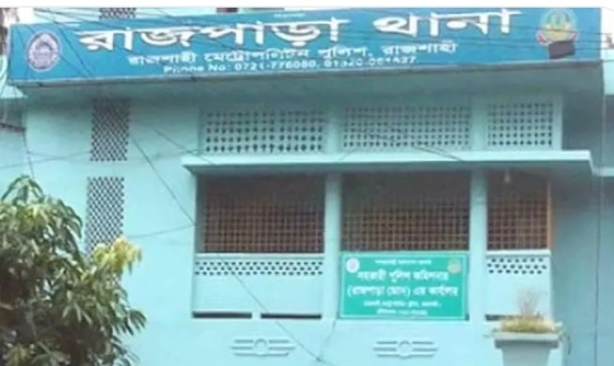 রাজশাহীতে ছাদ থেকে পড়ে এইচএসসি পরীক্ষার্থীর মৃত্যু