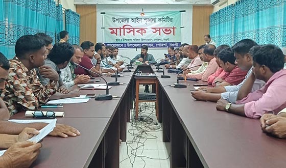 পোরশায় আইন শৃঙ্খলা কমিটির সভা, মাদক রোধে হুঁশিয়ারি