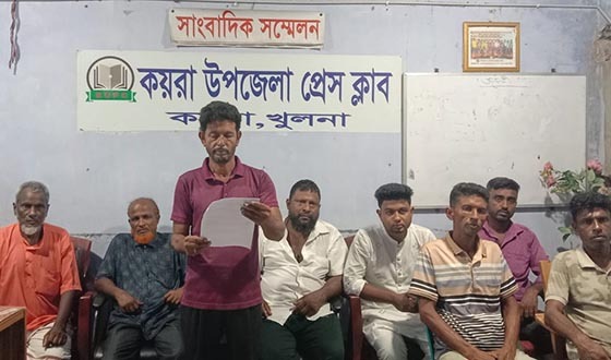 কয়রায় টাইগার খলিলের সন্ত্রাসী কর্মকান্ডের প্রতিবাদে সংবাদ সম্মেলন