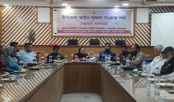 মোল্লাহাটে আইন-শৃঙ্খলা সভা