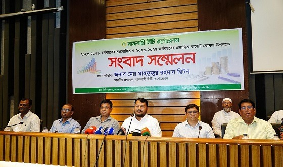 রাসিকের ১ হাজার ৯ কোটি টাকার প্রস্তাবিত বাজেট ঘোষণা