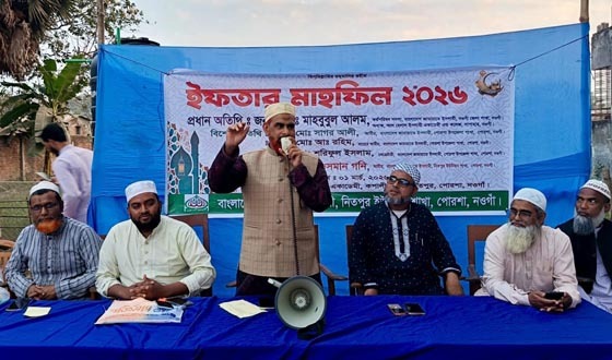 পোরশায় নিতপুর ইউনিয়ন জামায়াতের ইফতার