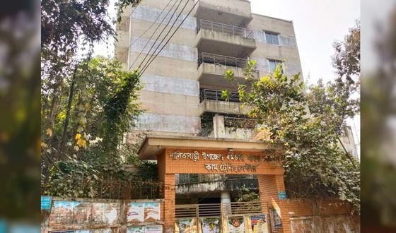 কর্মজীবী মহিলা হোস্টেল কাম ট্রেনিং সেন্টারের কার্যক্রম বন্ধ
