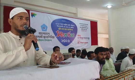 বাউফলে কৃতি শিক্ষার্থী সংবর্ধনা