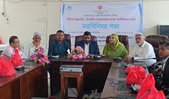 ঝিনাইদহ বিসিক সম্প্রসারণের লক্ষ্যে অংশীজনের সাথে মতবিনিময়