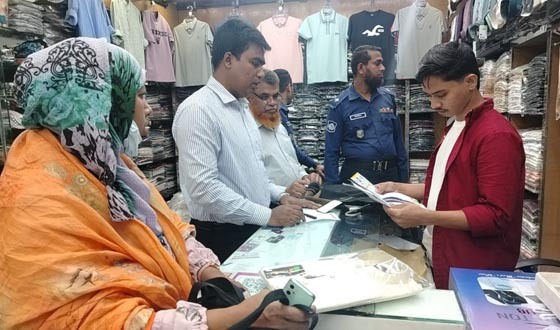 চাঁদপুরে ঈদ মার্কেটে ভোক্তার অভিযান, ৪ প্রতিষ্ঠানের জরিমানা