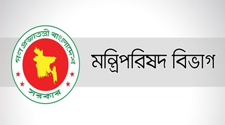 দুই উপদেষ্টা ও আট প্রতিমন্ত্রীর দপ্তর পুনর্বন্টন