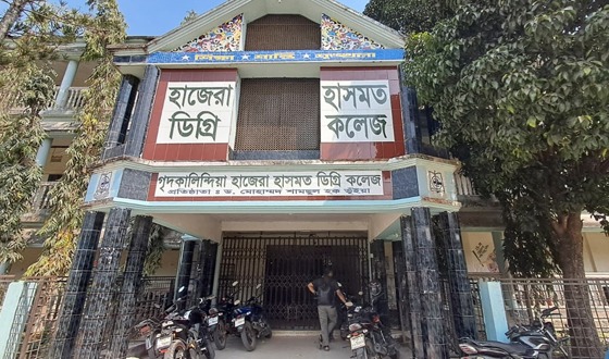 ইউএনও’র নাম করে ফরম পূরণে অতিরিক্ত অর্থ আদায়ের অভিযোগ