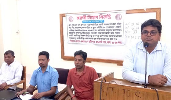 রাউজান কারিগরি প্রশিক্ষণ কেন্দ্রে চাকরি মেলা