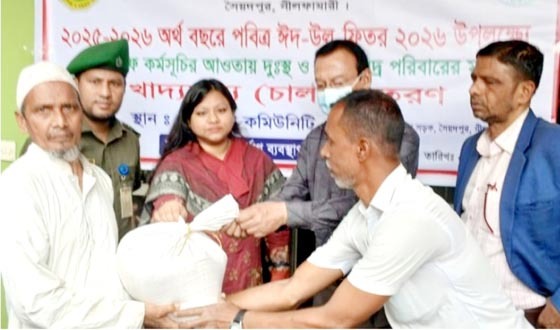 সৈয়দপুরে ২৫ হাজার পরিবার পাচ্ছে ভিজিএফ'র চাল