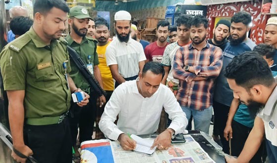 বেগমগঞ্জে চার প্রতিষ্ঠানকে জরিমানা