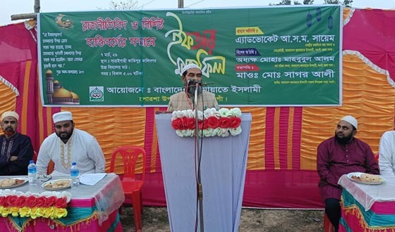 পোরশায় জামায়াতের ইফতার মাহফিল