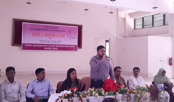 পলাশবাড়ীতে আন্তর্জাতিক নারী দিবস উপলক্ষে র‌্যালী