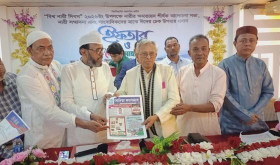 নারীদের পেছনে ফেলে এগিয়ে যাওয়া সম্ভব নয়