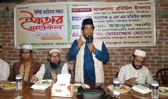 বিশিষ্ট ব্যক্তিদের সম্মানে জামায়াতে ইসলামীর ইফতার