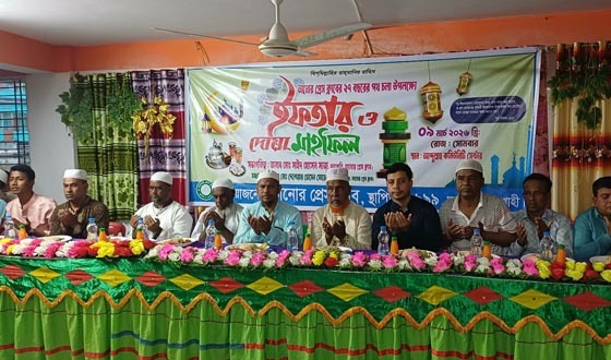 তানোর প্রেস ক্লাবের উদ্যোগে ইফতার ও দোয়া মাহফিল