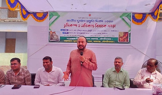 কমলগঞ্জে মহড়ার মধ্যে দিয়ে জাতীয় দুর্যোগ প্রস্তুতি দিবস পালিত