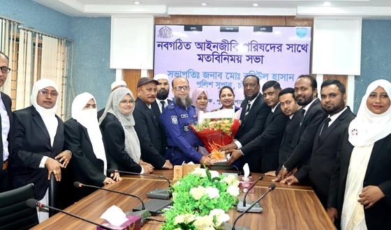 আইনজীবী সমিতির কার্যকরী কমিটির পুলিশ সুপারের সাথে সাক্ষাৎ