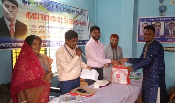 ন্যাশনাল লাইফের  ব্যবসা পর্যালোচনা ও উন্নয়ন সভা