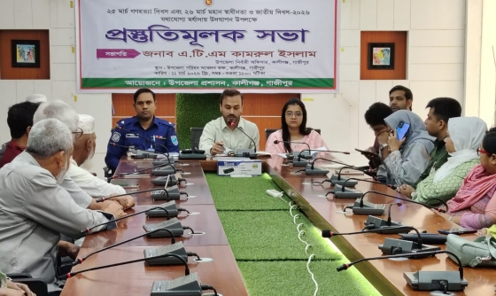 গণহত্যা ও স্বাধীনতা দিবস  উপলক্ষে প্রস্তুতিমূলক সভা