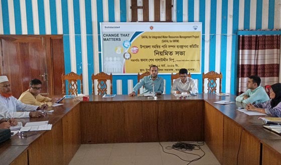 অভয়নগরে সমন্বিত পানিসম্পদ ব্যবস্থাপনা কমিটির সভা