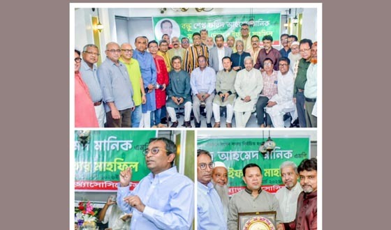 চাঁদপুরে এমপি শেখ ফরিদ আহমেদ মানিককে সংবর্ধনা