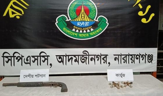 গজারিয়ায় ঝোপ থেকে শটগান ও গুলি উদ্ধার