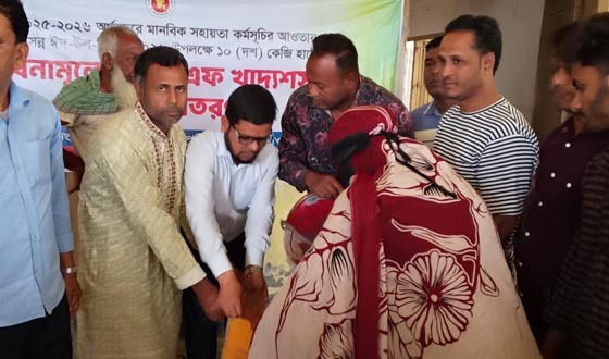 গফরগাঁওয়ে ঈদ উপলক্ষে ভিজিএফের চাল বিতরণ