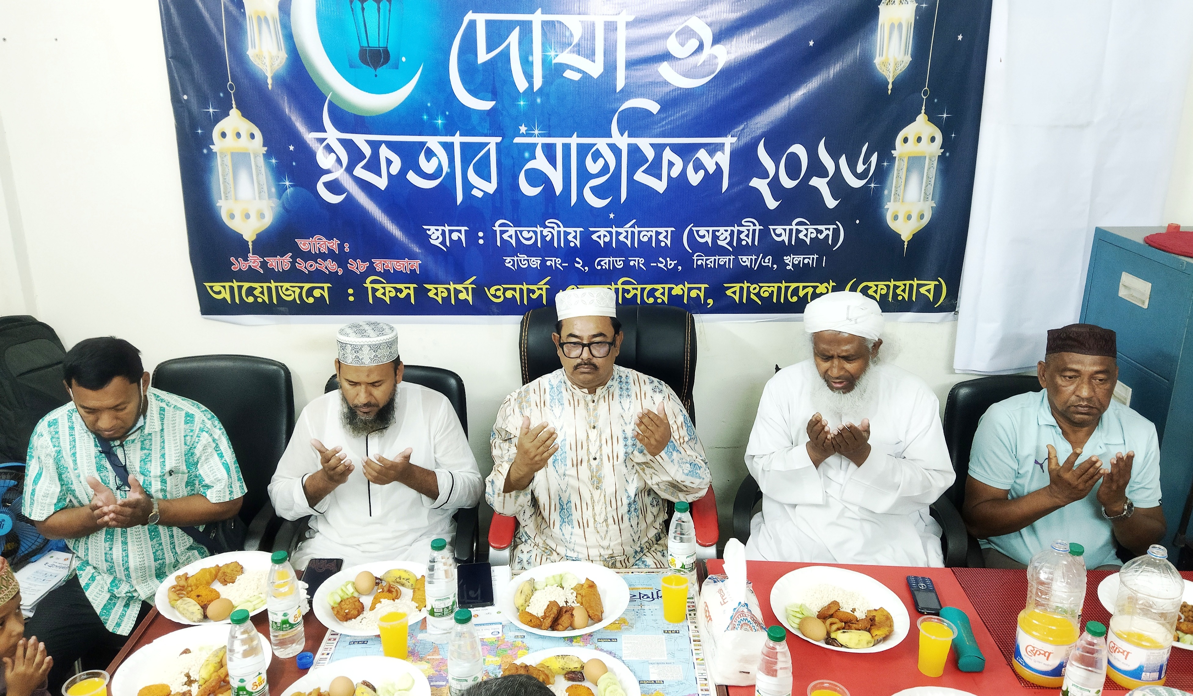 নগরীতে ফোয়াবের ইফতার ও দোয়া মাহফিল অনুষ্ঠিত
