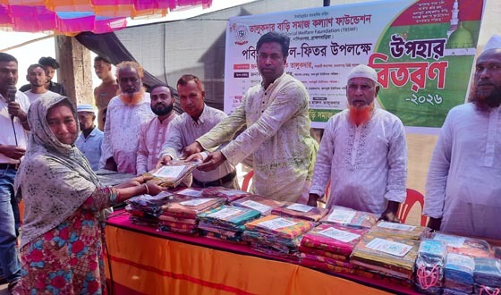 নাসিরনগরে হতদরিদ্র মানুষের মধ্যে ঈদ উপহার বিতরণ
