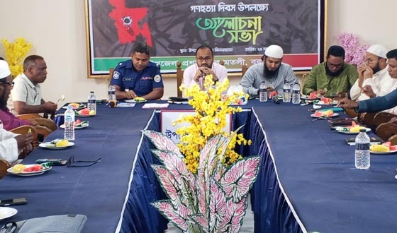 আমতলীতে গণহত্যা দিবস পালিত