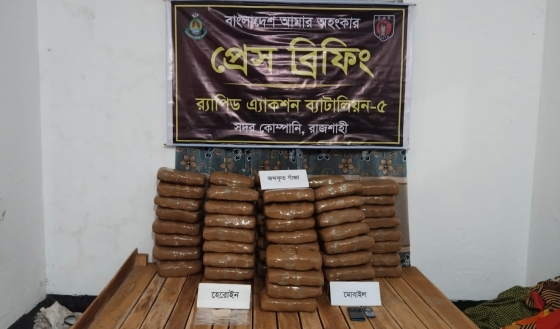 রাজশাহীতে  গাঁজা ও হেরোইনসহ দম্পতি গ্রেপ্তার