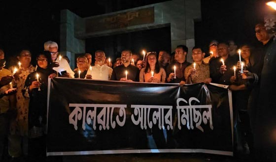 টাঙ্গাইলে বধ্যভূমিতে শহীদদের স্মরণে মোমবাতি প্রজ্বলন ও আলোর মিছিল
