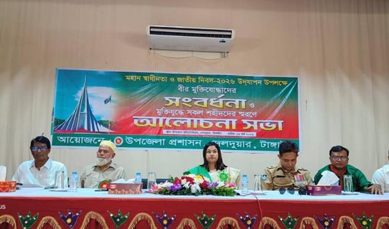 দেলদুয়ারে বীর মুক্তিযোদ্ধাদের সংবর্ধনা