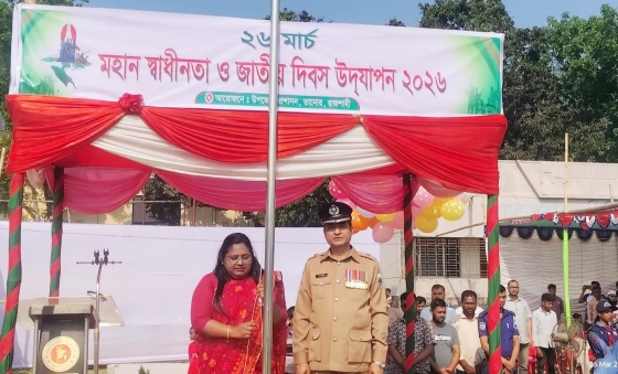 তানোরে স্বাধীনতা ও জাতীয় দিবস উদযাপিত