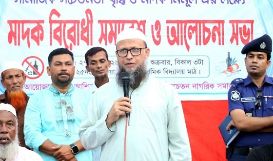 মাদকমুক্ত সমাজ গঠনে চাঁদপুর জেলা পুলিশ বদ্ধপরিকর: পুলিশ সুপার