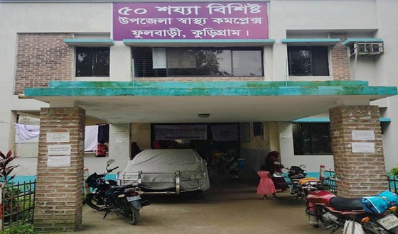 ফুলবাড়ীতে শ্যালোমেশিন চালিত ট্রলির ধাক্কায় কৃষকের মৃত্যু