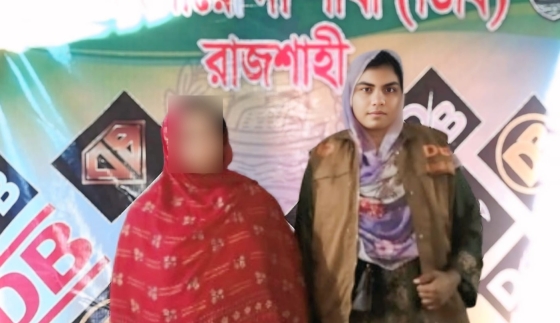 রাজশাহীর চারঘাটে ইয়াবাসহ নারী গ্রেপ্তার