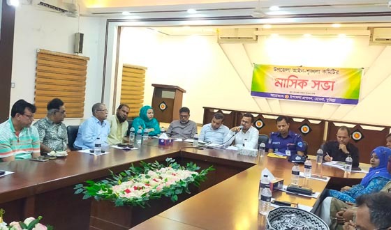 হোমনায় আইনশৃঙ্খলা কমিটির মাসিক সভা