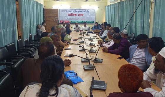 বিরল উপজেলা আইনশৃঙ্খলা কমিটির মাসিক সভা