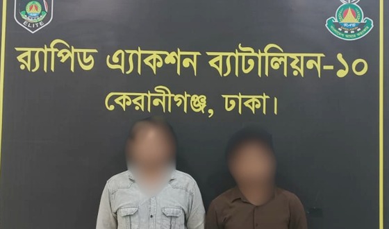 এসএসসি পরীক্ষার প্রশ্ন জালিয়াতি ও প্রতারণা চক্রের ২ সদস্য গ্রেফতার