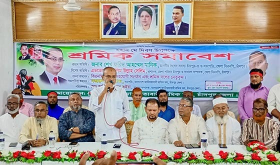 চাঁদপুরে বিএনপি'র মে দিবস শ্রমিক দলের সমাবেশ