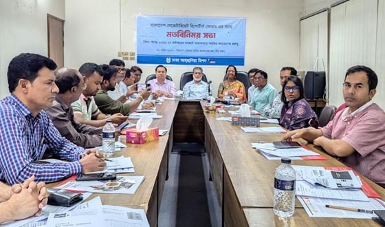 আসন্ন বাজেটে তামাকপণ্যে কার্যকর কর ও মূল্য বৃদ্ধির দাবি-বিএসআরএফ