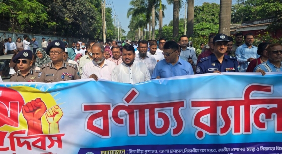 রাজশাহীতে মহান মে দিবস উপলক্ষে বর্ণাঢ্য র‍্যালি