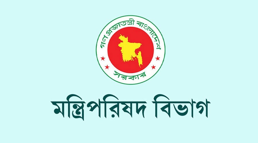 ডিসি সম্মেলন শুরু আজ, প্রস্তাব রয়েছে ৪৯৮টি